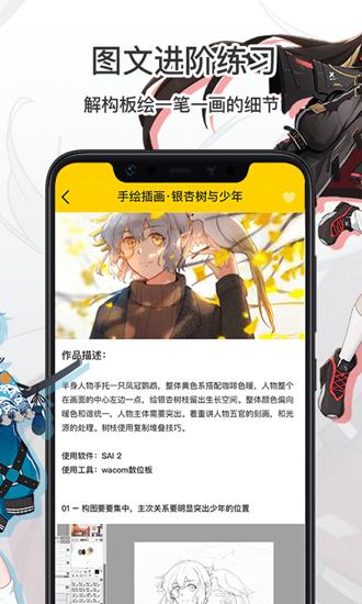 羊驼CG绘画 最新版v3.6.7