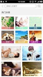 统一壁纸手机版 3.7.4