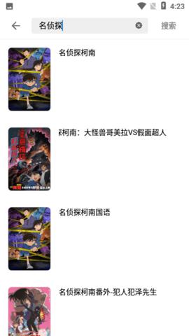 动漫资源1