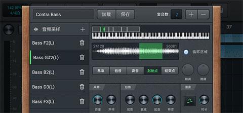 音乐制作工坊图片5