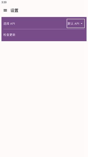 碧蓝档案资源下载器 最新版v23052013.58883bc