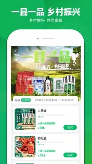 搜了宝 安卓版v4.2.07