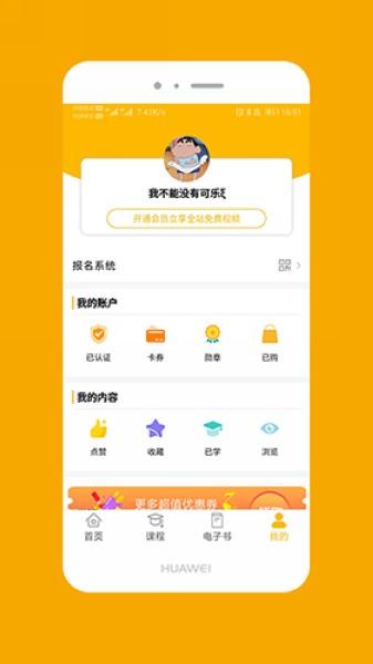 大音美至 安卓版v3.5 安卓版v3.5