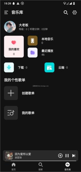 融乐Music图片6