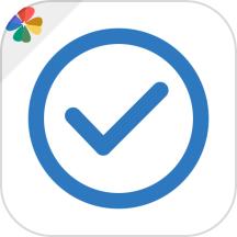 待办任务清单官网版