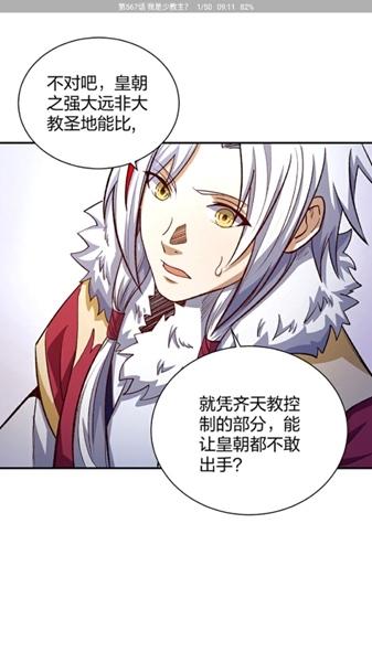 火漫社去广告版图片8