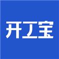 开工宝工人端 安卓版v1.1.1