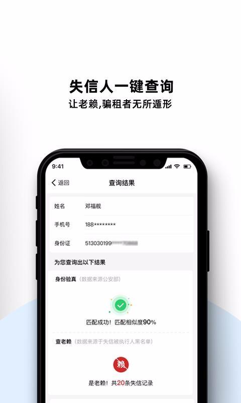 深驾服务平台 2.9.9