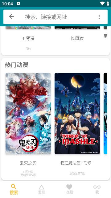 神奇磁力安卓版 4.3.8