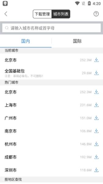 百度地图图片28