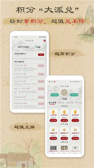 本心书法 安卓版v3.9.3 安卓版v3.9.3