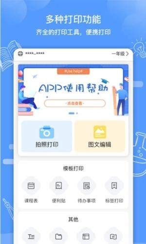 知无涯app安卓版