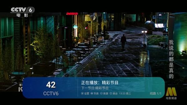 黑软全网通图片2