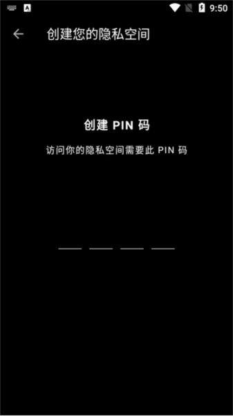 慢图浏览app图片5