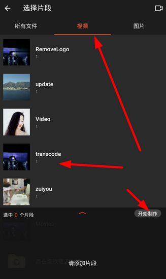 乐秀视频图片3