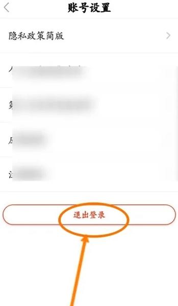 京东视频app图片20