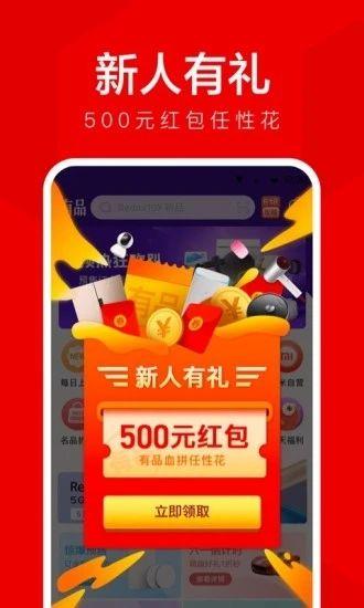 小米有品商城 安卓版v5.28.10