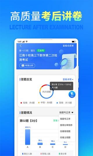 七天网络app 3.1.3