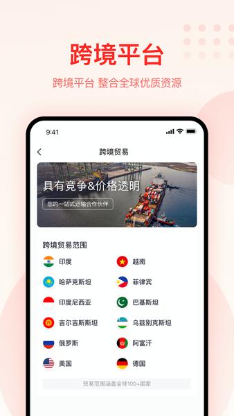 大圣农业APP图片1