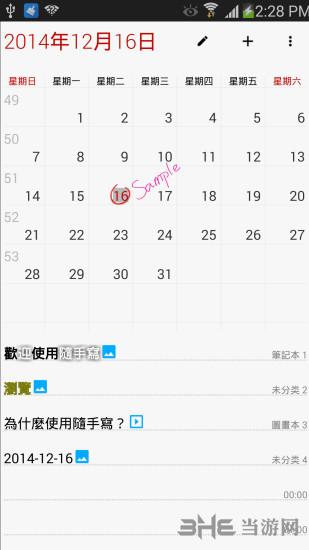 随手写 安卓版v12.9.0.23 安卓版v12.9.0.23
