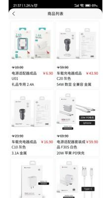 膜壳先生 最新安卓版v1.0.1