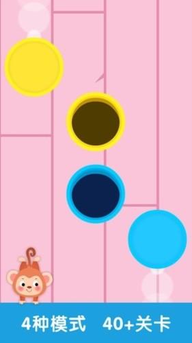 形状与颜色 安卓版v5.6.2