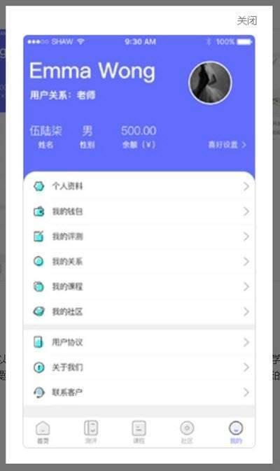 京师筑心v1.0 3.1