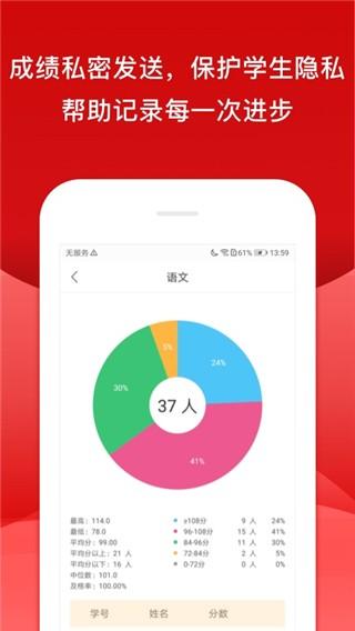 校内外 官方最新版v10.14.6321