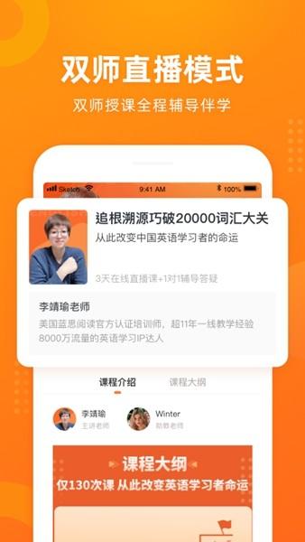 有师 安卓版v1.10.13 安卓版v1.10.13