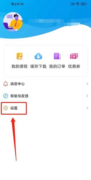 建造师题库通游戏图片9