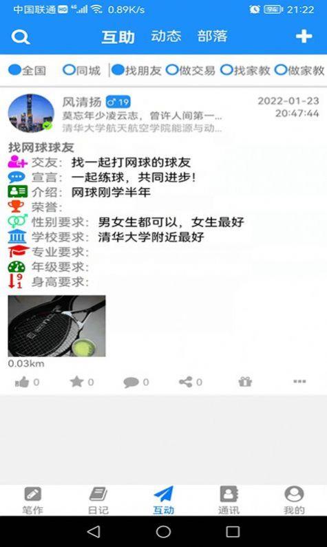冒号笔记 1.8.5