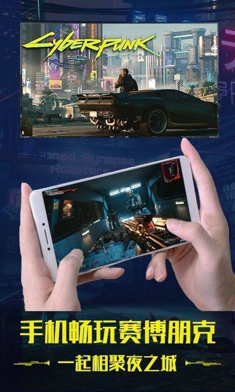 掌上网咖免费版 2.2.8