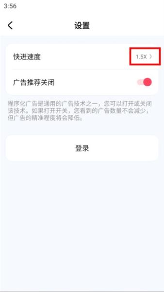 可映短剧5