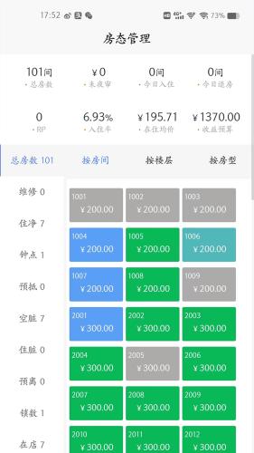 哈庐 安卓版v1.0.1 安卓版v1.0.1