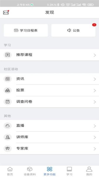 大机+最新版 安卓版v1.7.2024050801 安卓版v1.7.2024050801