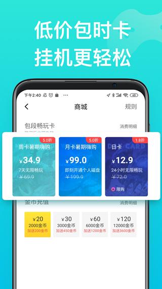 胖鱼道炫app 官方安卓版v4.3.7.8