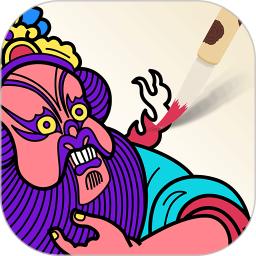 锦色最新版(国风涂色软件)