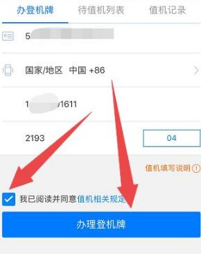 东方航空图片14