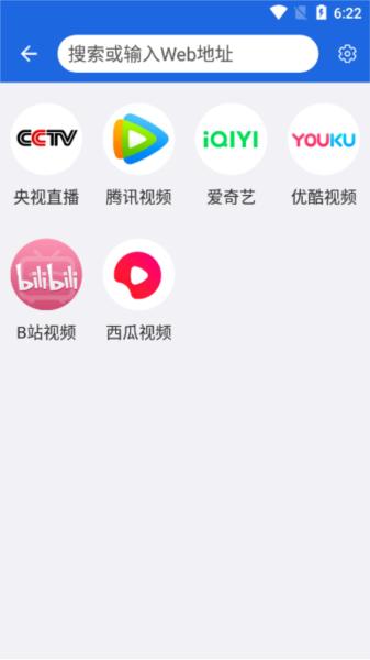 锐联悦视app图片6