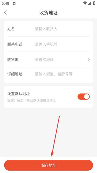 大圣农业APP图片9