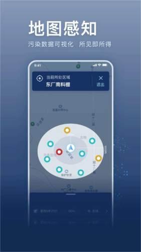 超低E管家 安卓版v2.6.0