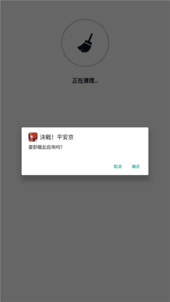 CCleaner free图片13