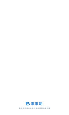 事事明手机版