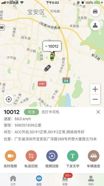 CMSV7 最新版v6.7.4.07_20240717