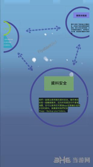 随手写 安卓版v12.9.0.23 安卓版v12.9.0.23