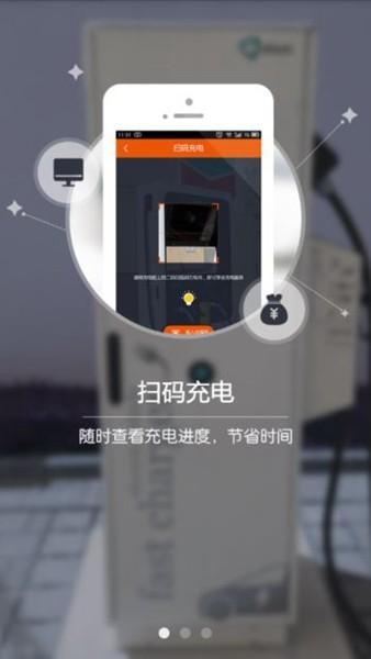 万城万充APP 安卓版v5.3.2