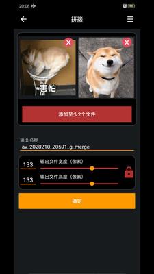 GIF工具箱app 安卓版v3.0.6