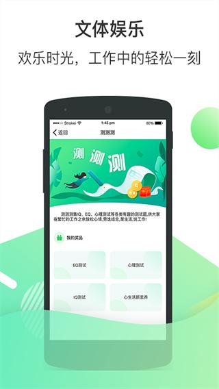 爱口袋2024 官方安卓版v5.0.5