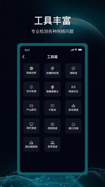 爱斐讯路由器图片
