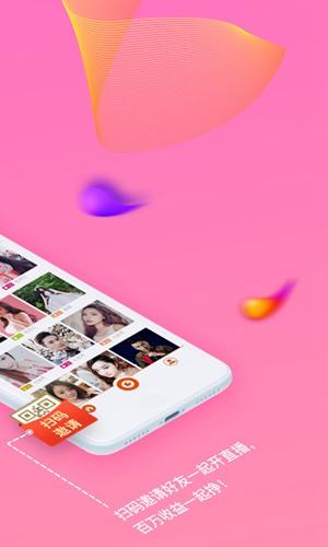 起点直播平台 官方最新版本v5.8.6